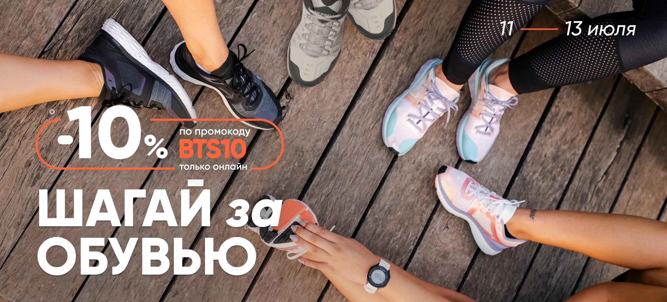 DESPORT_2600x1180px.webp
