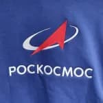 Бомбер из футера тёмно-синий Роскосмос