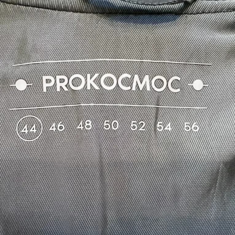 Бомбер из футера тёмно-синий Роскосмос