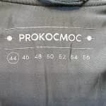 Бомбер из футера чёрный Роскосмос