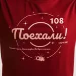 Лонгслив детский бордовый Роскосмос 108