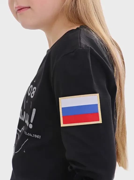 Лонгслив детский чёрный Роскосмос 108