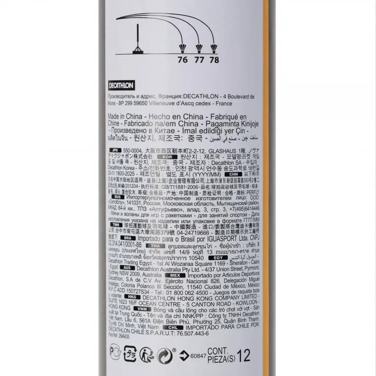 Набор перьевых воланов 12 шт Perfly 900 FSC930 76