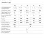 Велосипед горный 27.5" серый Rockrider ST100