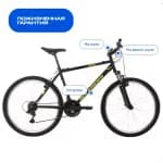 Горный велосипед 26" черный Rockrider ST30