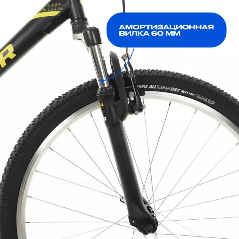 Горный велосипед 26" черный Rockrider ST30