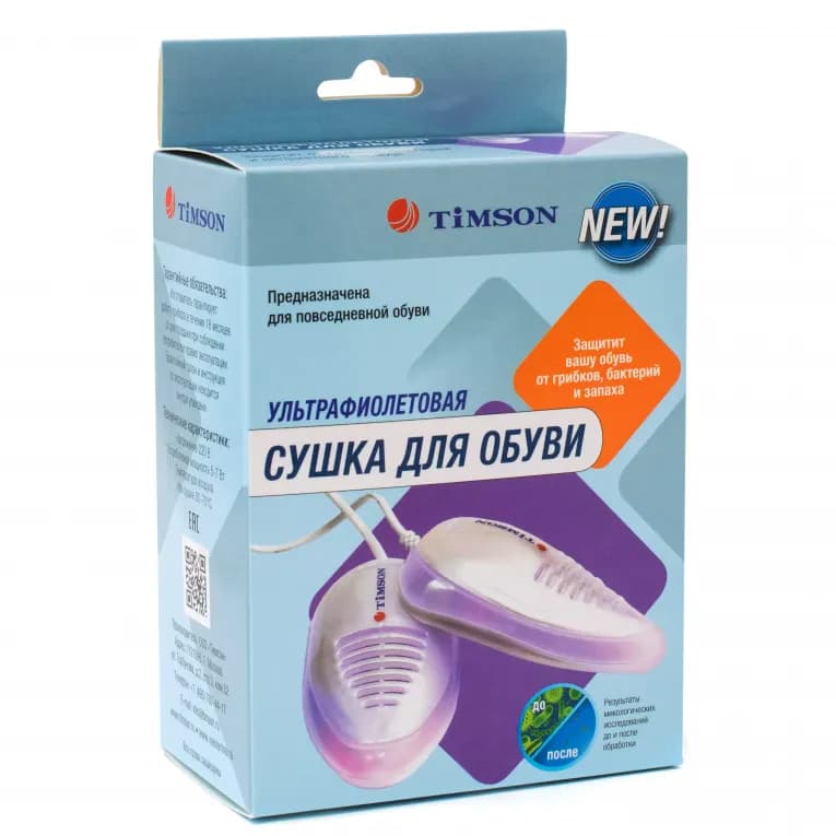 Сушилка для обуви ультрафиолетовая Timson