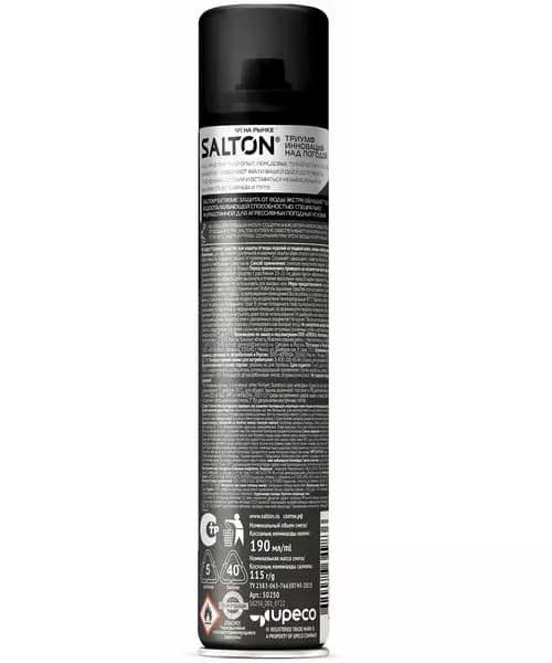 Аэрозоль пропитка для обуви влагостойкая Salton Extreme