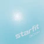 Мяч для пилатеса 30 см синий StarFit Core