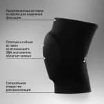 Наколенники черные Jogel FLEX KNEE
