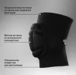 Наколенники черные Jogel 500