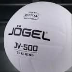Волейбольный мяч классический белый Jogel JV-500