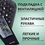 Щитки футбольные детские Jogel 500
