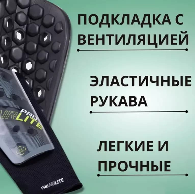 Щитки футбольные детские Jogel 500