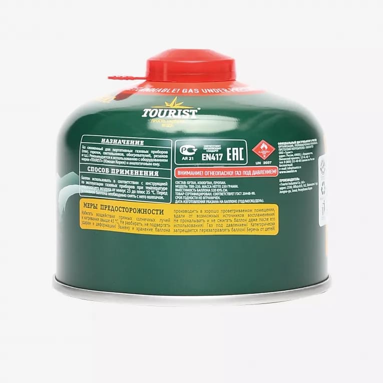 Газовый баллон 230гр Tourist Gas Standart TBR-230
