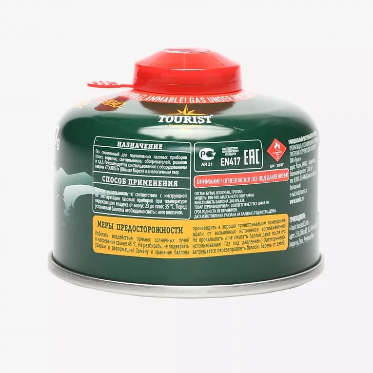 Газовый баллон 100гр Tourist Gas Standart TBR-100
