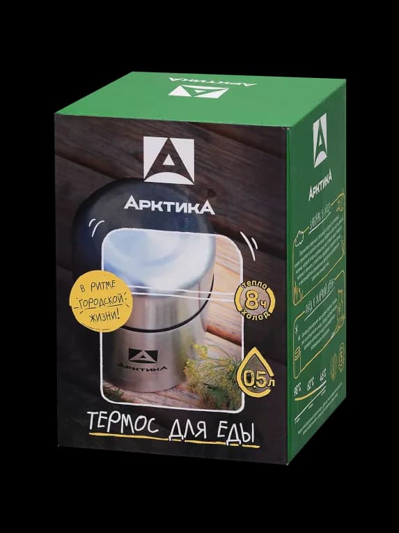 Термос для походов 0.5 серый Арктика