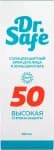 Солнцезащитный крем для лица 50 SPF 100мл Dr.Safe