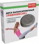 Диск балансировочный серый Bradex