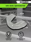 Капа боксёрская чёрная BoyBo BC300