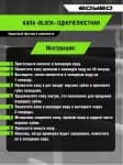 Капа боксёрская чёрная BoyBo BC300