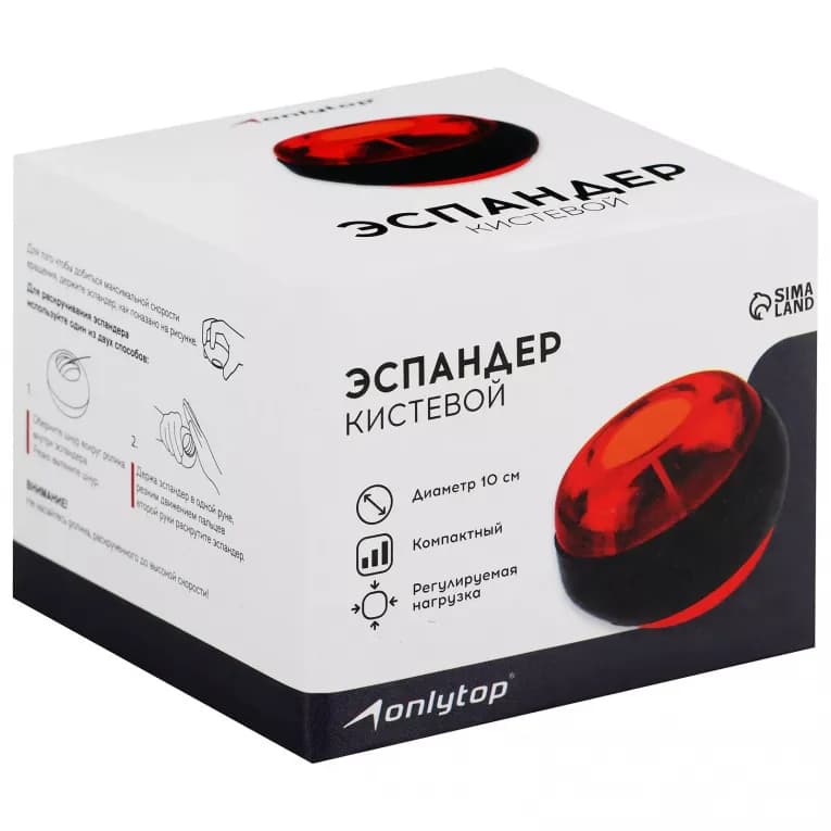 Эспандер кистевой жёлтый Onlytop BALL 500