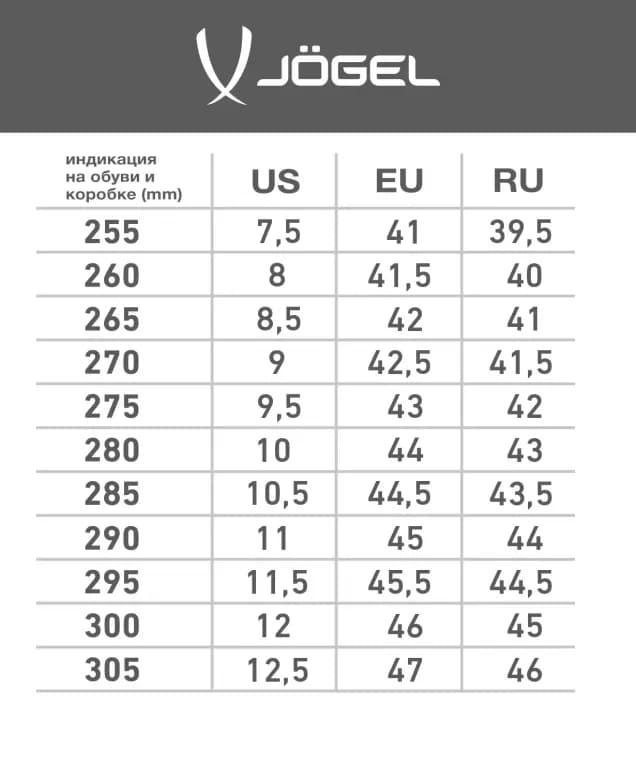 Сороконожки мужские черные Jogel Rapido TF