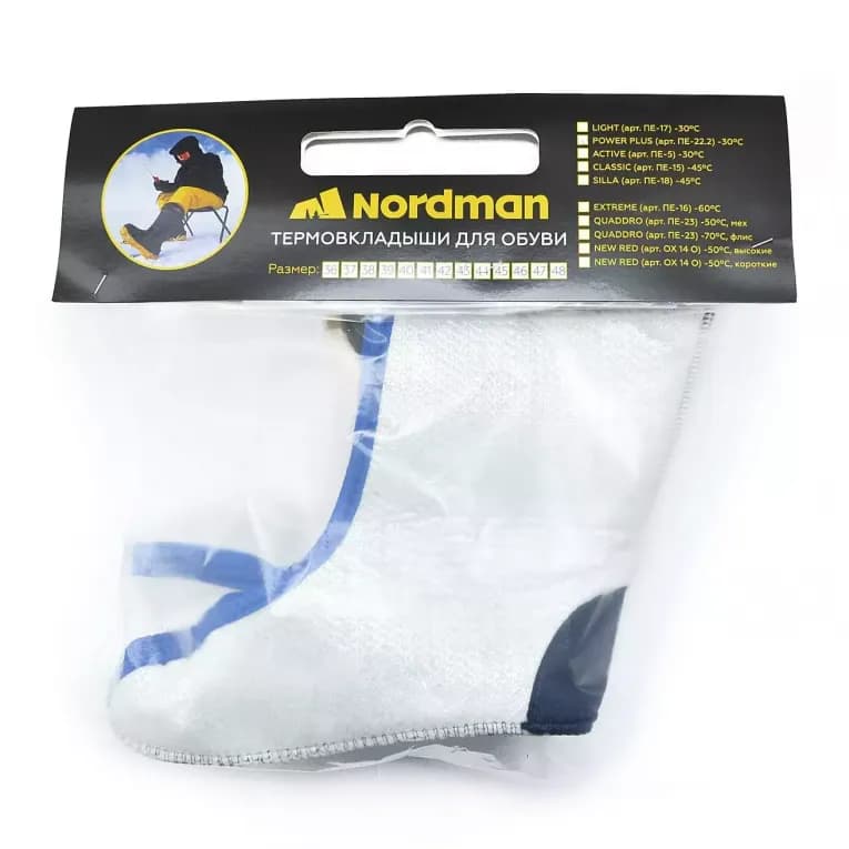 Вкладыш многослойный для мужских сапог -30°C Nordman Power Plus