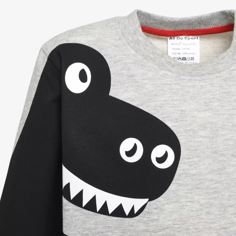 Джемпер детский для занятий спортом серый ADS Sweat Dino 500