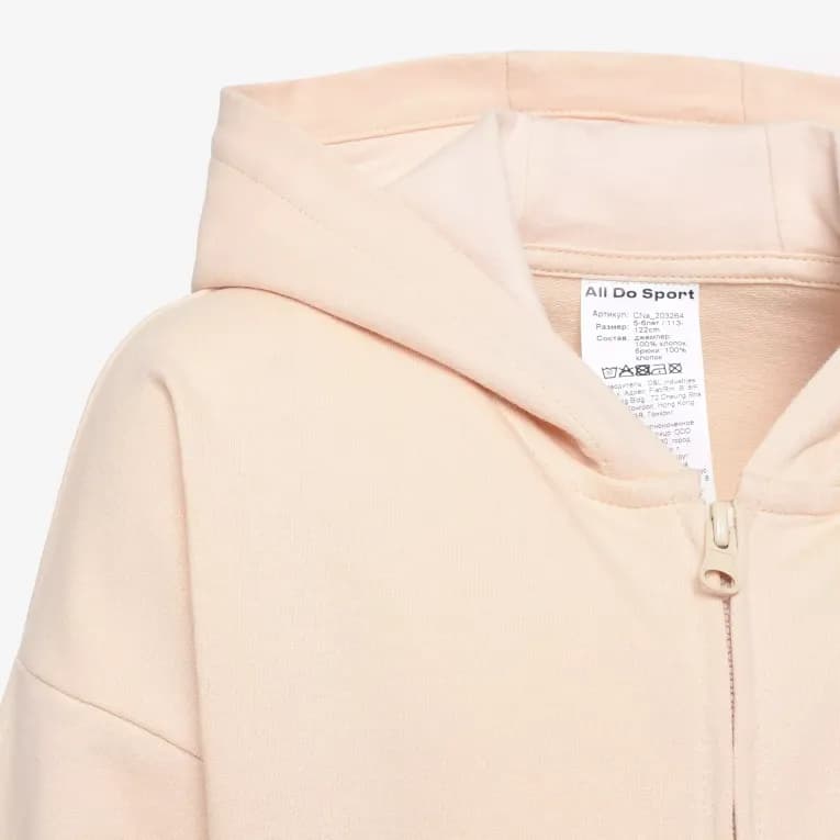 Костюм спортивный детский бежевый ADS Tracksuit 500