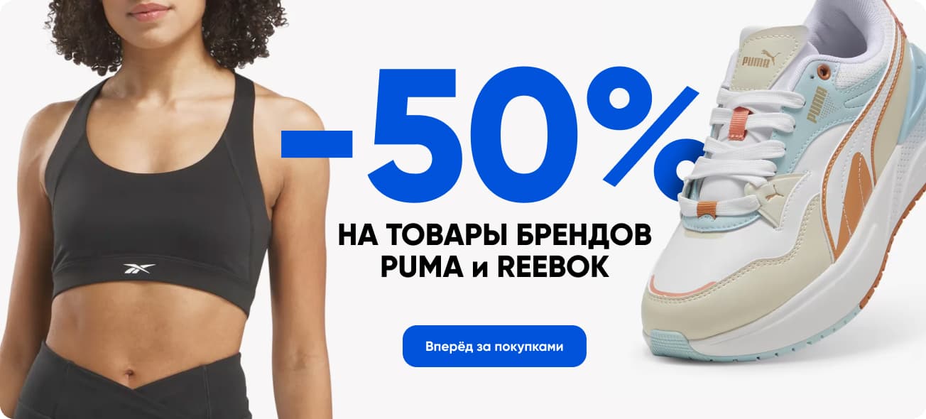 Brands 50 web.webp