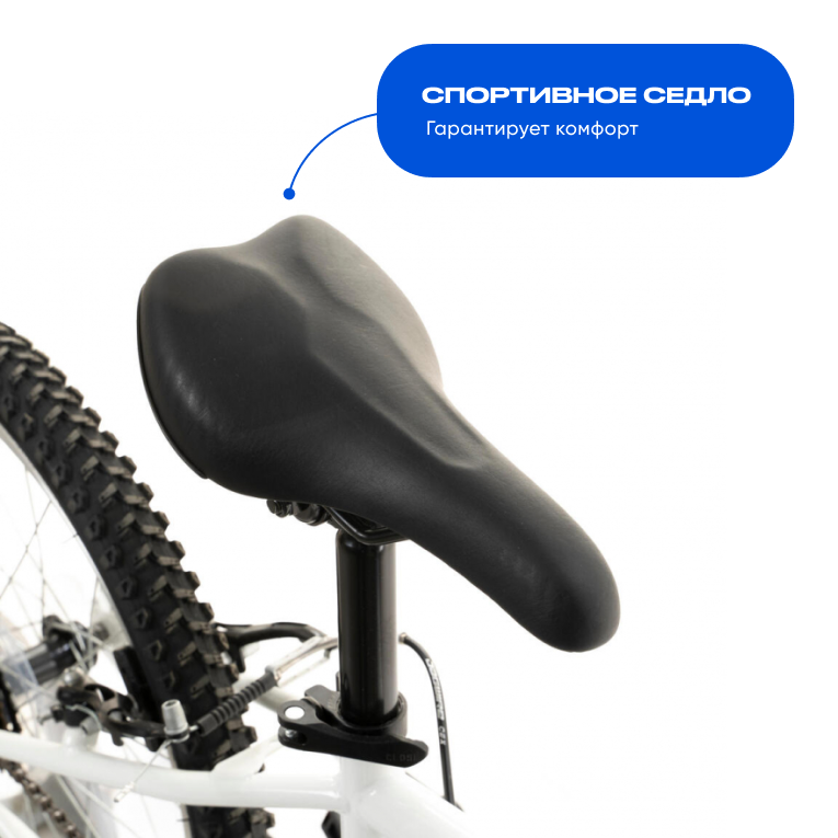 Велосипед детский 20" белый Rockrider ST 120 купить в интернет-магазине ...