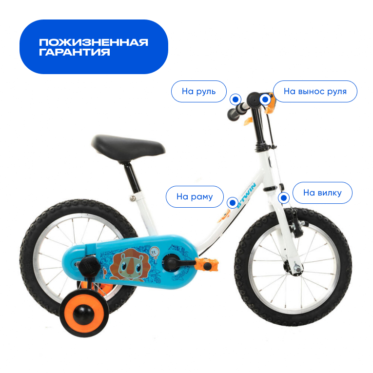 Petite velo outlet