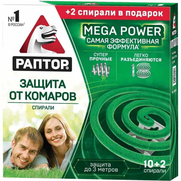 Спираль от комаров без запаха 10+2шт Раптор купить в интернет-магазине ...