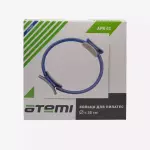 Кольцо для пилатеса Atemi