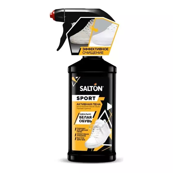 Активная пена для очищения белой обуви, подошв и рантов Salton Sport