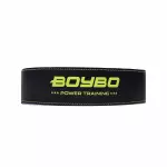 Атлетический пояс черный BoyBo Classic